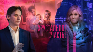 QUINTO PISO SIN ELEVADOR | CAPTULO COMPLETO 1