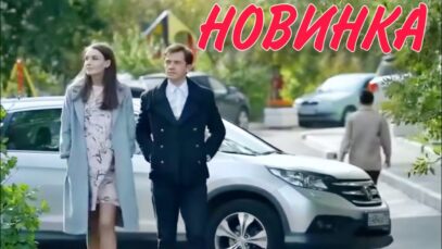 AMADA | PELÍCULA COMPLETA